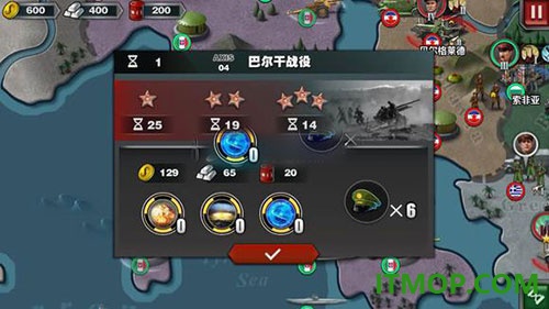 世界征服者3国际服