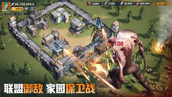 曙光防线国际服v2.3.91(4)