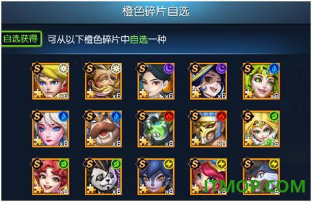 光之守望手游