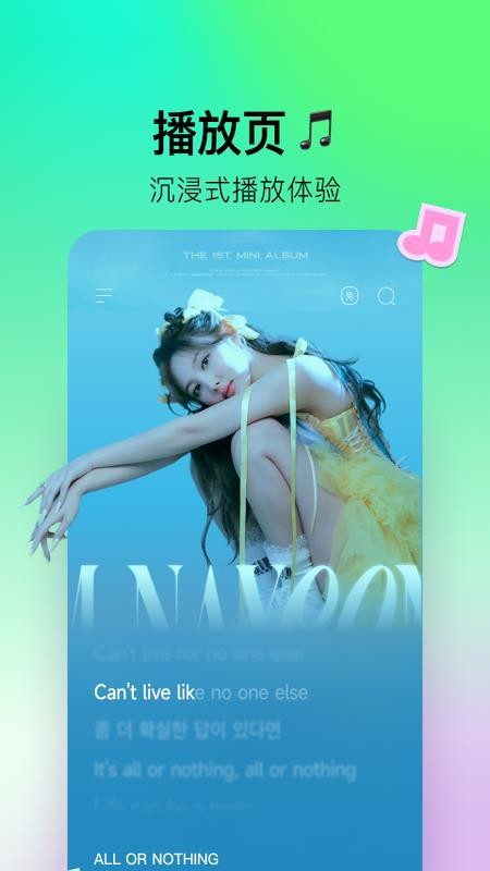 波点音乐官方appv5.7.5(2)