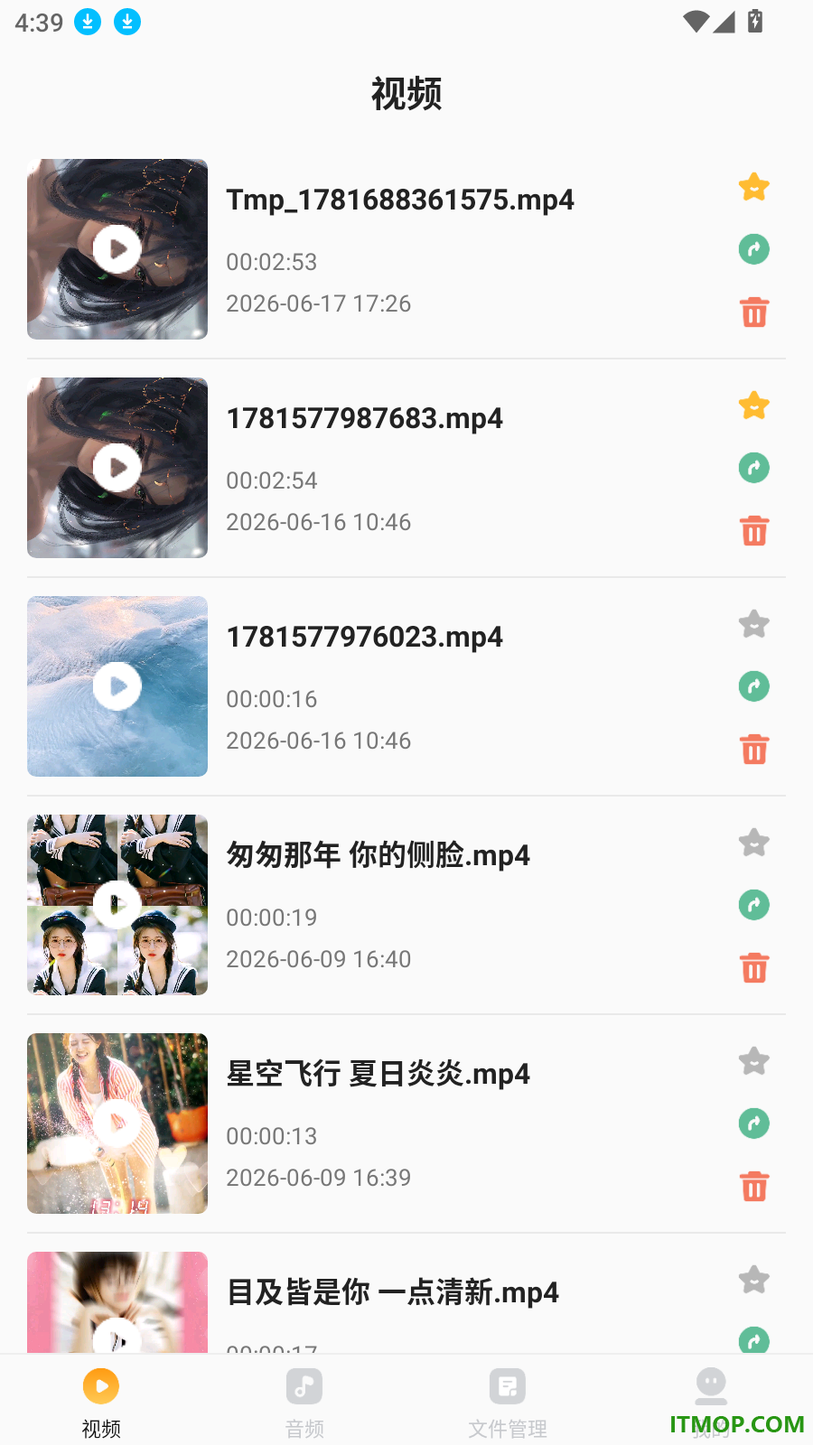 视频播放器Player免费版