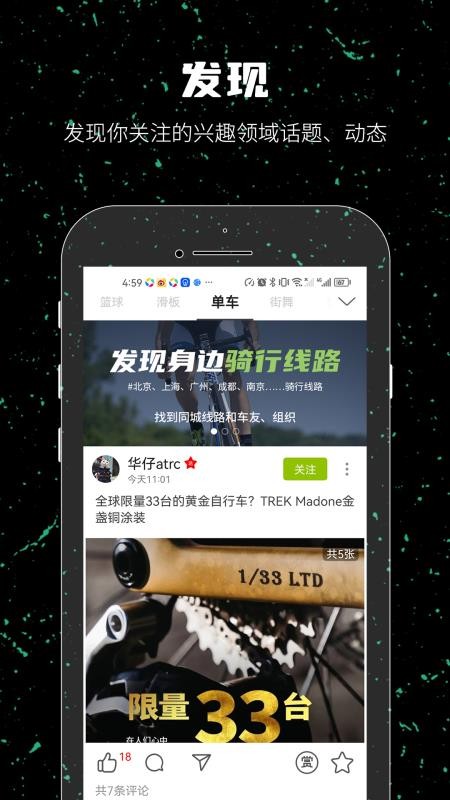 一达人v2.2.25 2