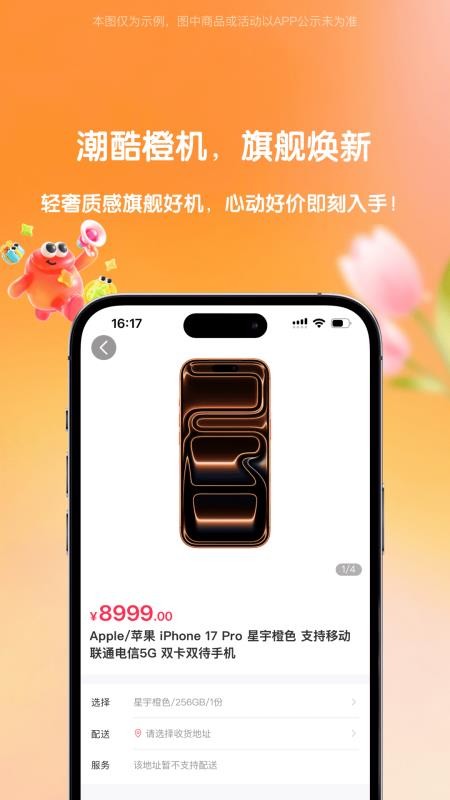花豹官网版v1.0.4 2