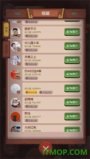 咸鱼之王国际服