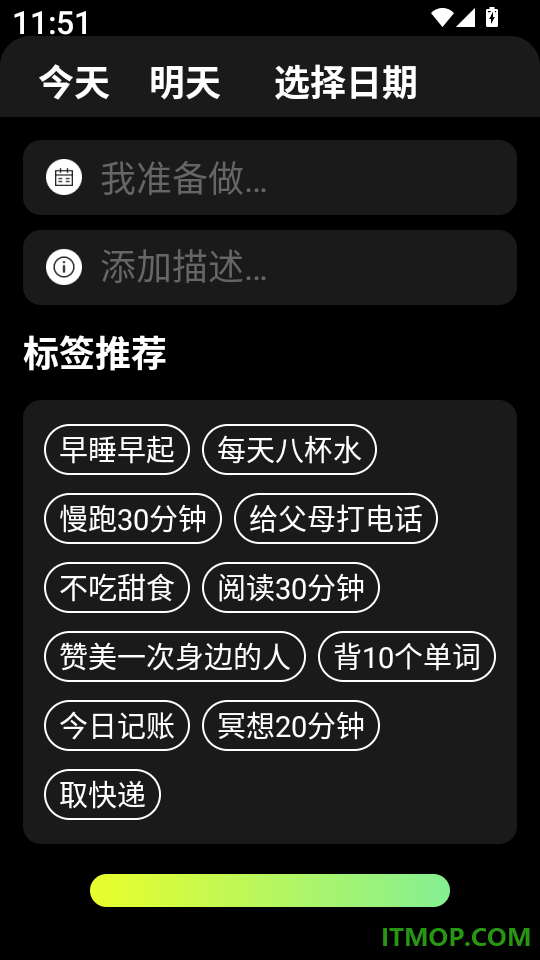 时钟Zen桌面小组件官网版
