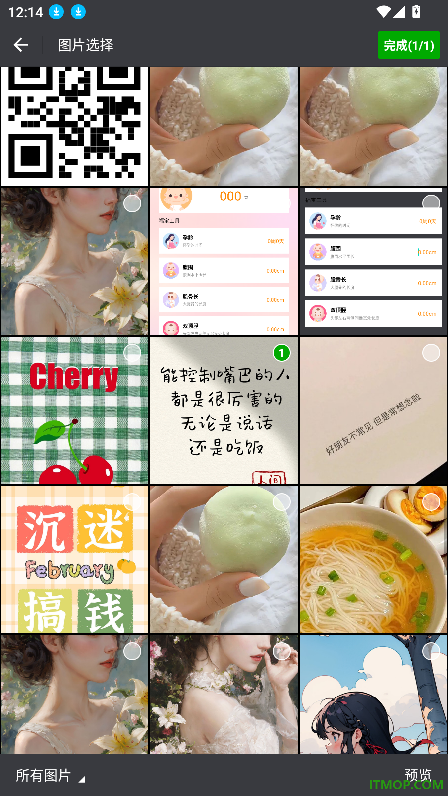 口播提词专家最新版