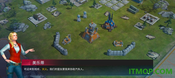 变形金刚地球之战国际服