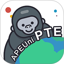猩际pte考试 v11.6.4