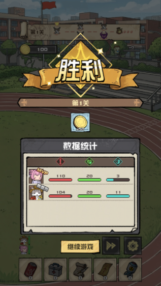 我的末日校园海斗手游v1.0.26 4