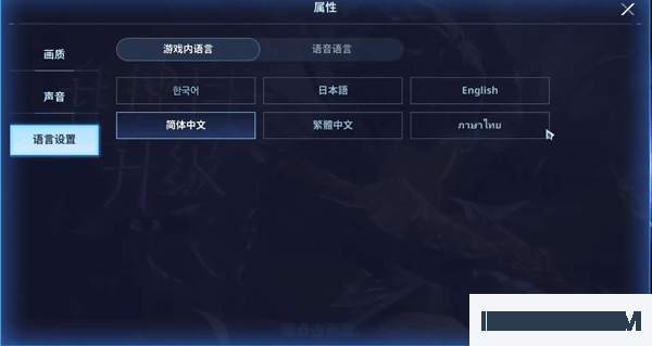 我独自升级国际服
