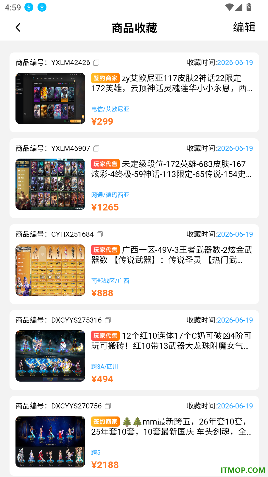 5120游戏平台官网版