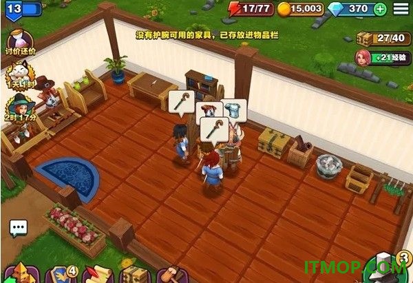传奇商店经营与打造国际服(Shop Titans)