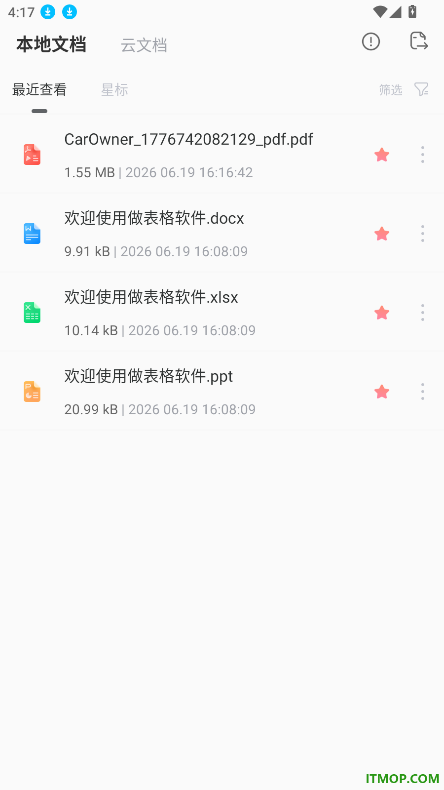 做表格软件最新版