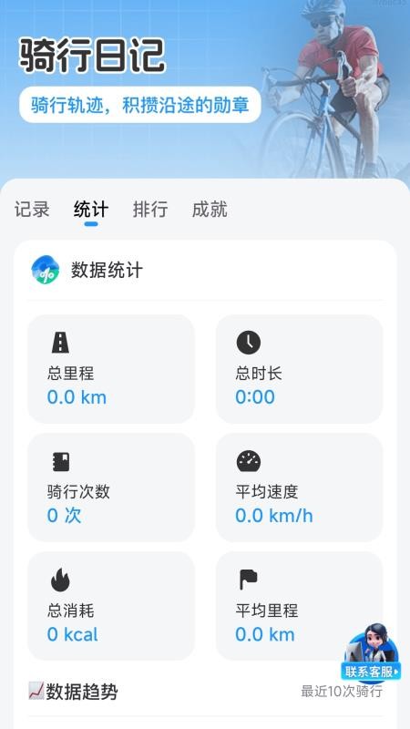 优享3D实景地图appv1.0.1(4)
