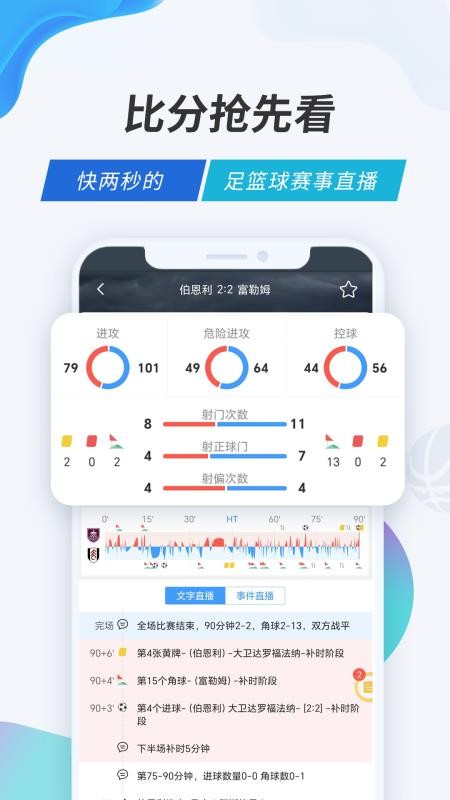 V站体育(3)