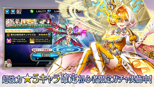 神域召唤日服v10.15.0 1