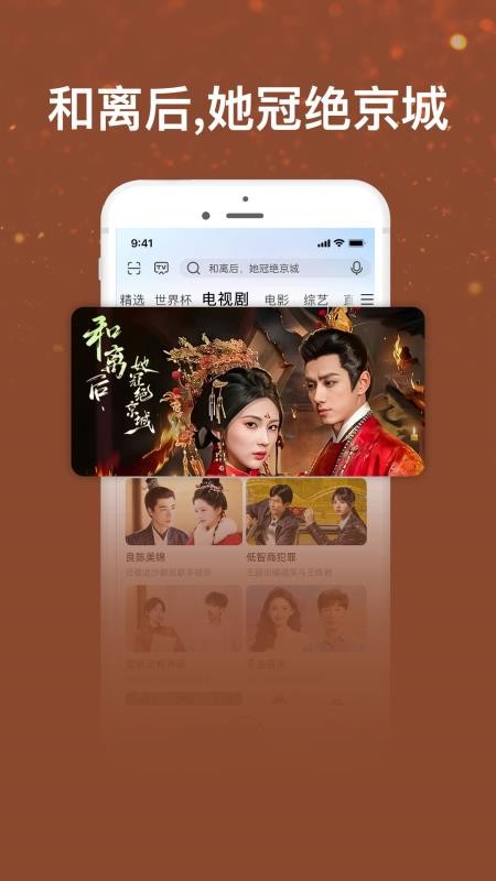 咪咕爱看最新官方版(5)