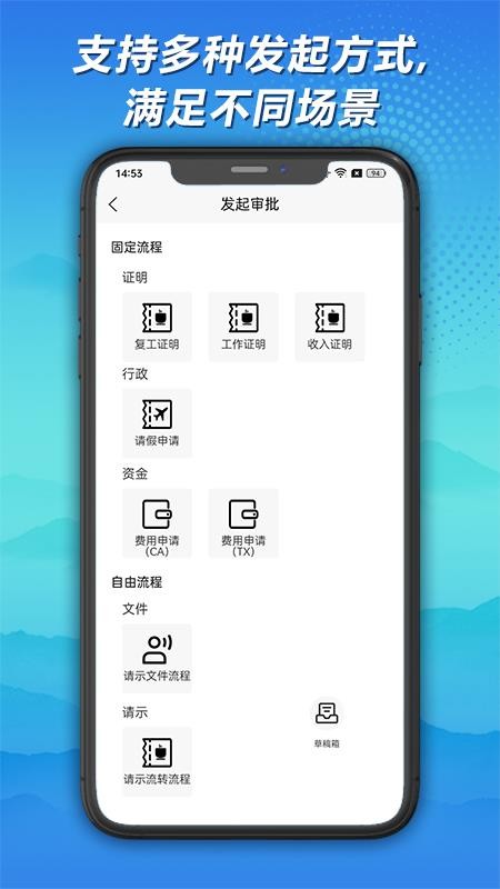 神州签合同(4)