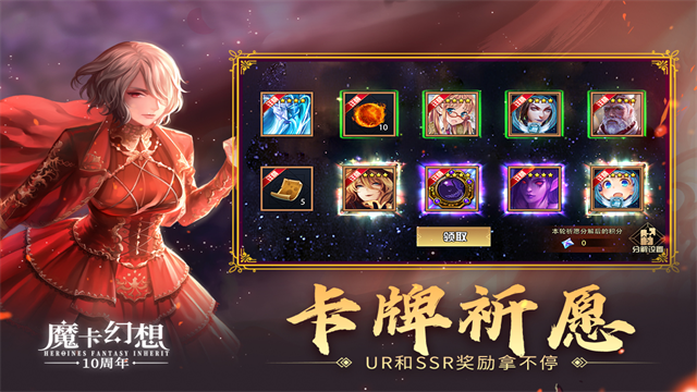 魔卡幻想国际服v4.64.2.23662 1
