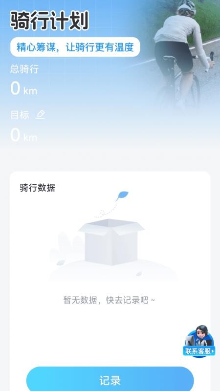 优享3D实景地图appv1.0.1(3)