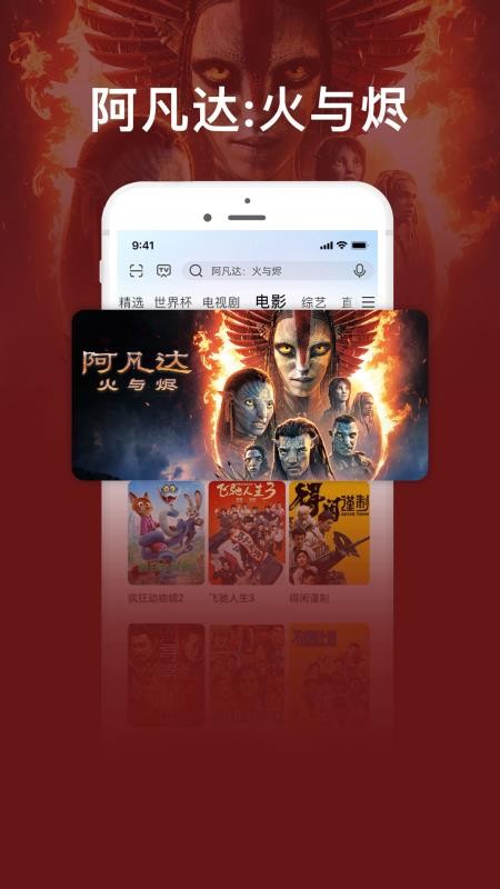 咪咕爱看最新官方版(4)