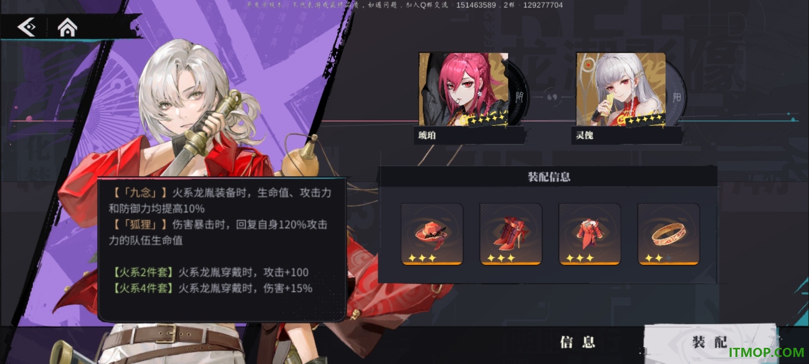 归龙潮国际服