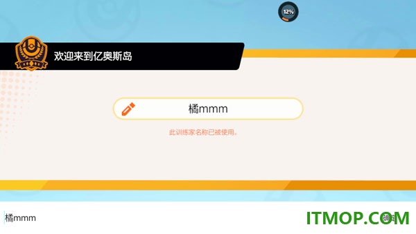 宝可梦大集结手游