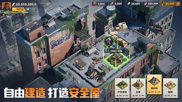 曙光防线国际服v2.3.91(1)