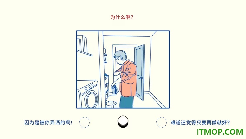 折言游戏手机版