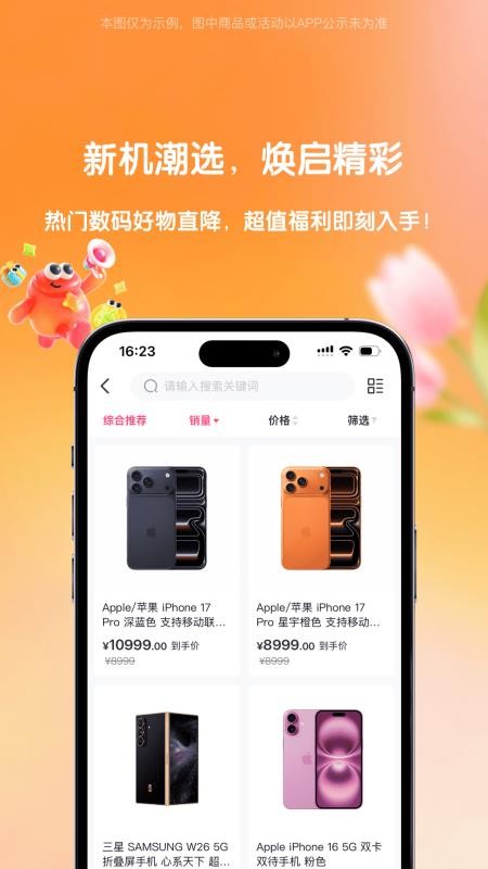 花豹官网版v1.0.4 3