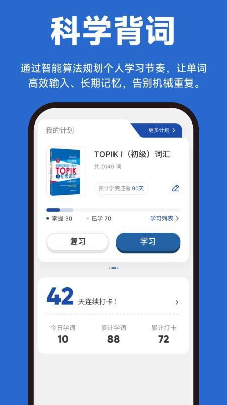 Kori辞书按安卓版v2.0.8 1