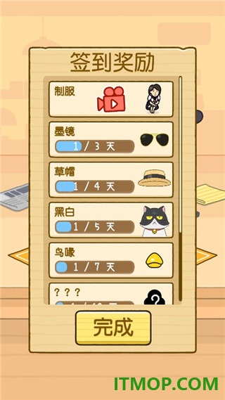 我爱躲猫猫国际服