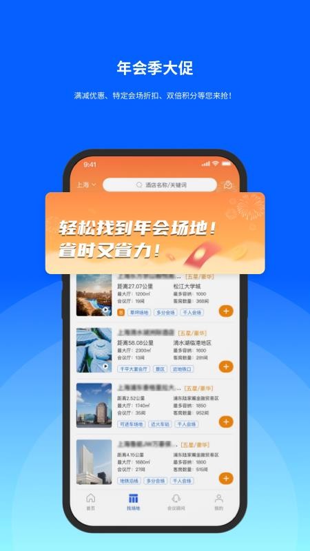 酒店哥哥(3)