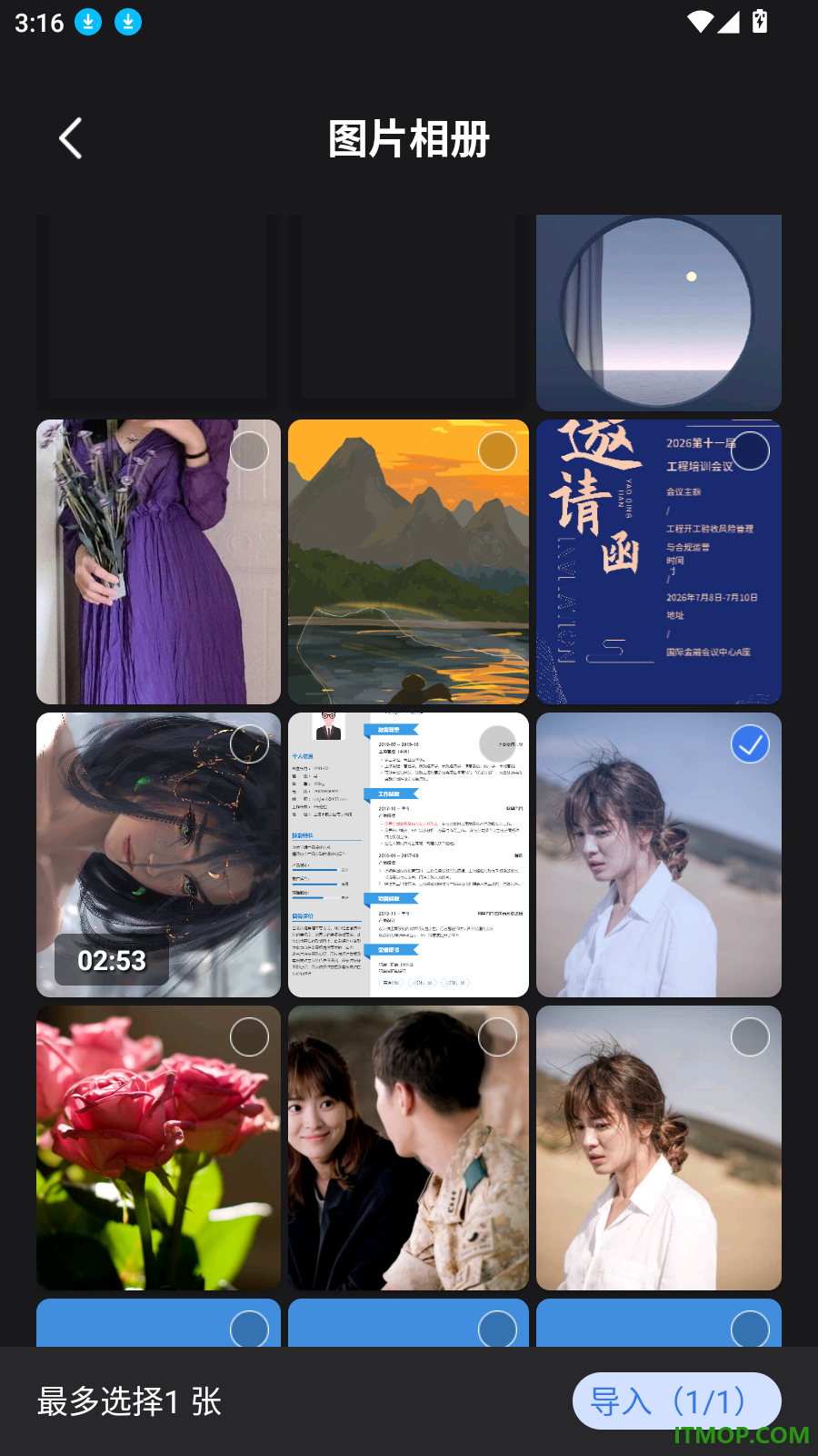 自由相机官网版