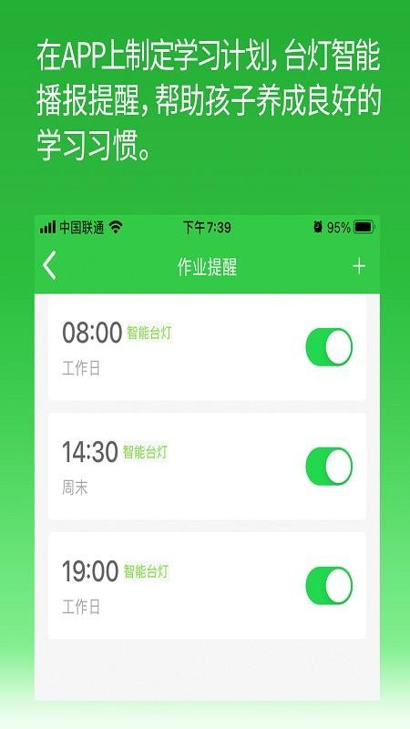 六点作业v2.6.2.142 2