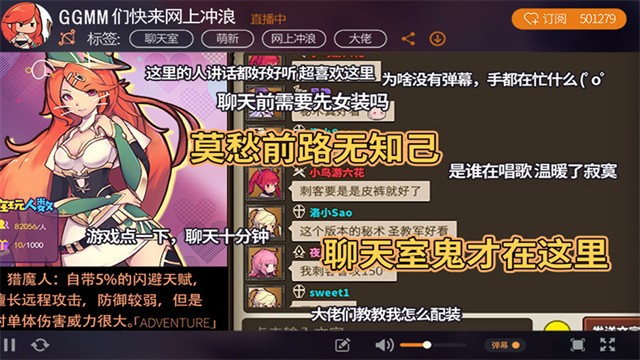 无尽大冒险九游版v1.231219.0 3