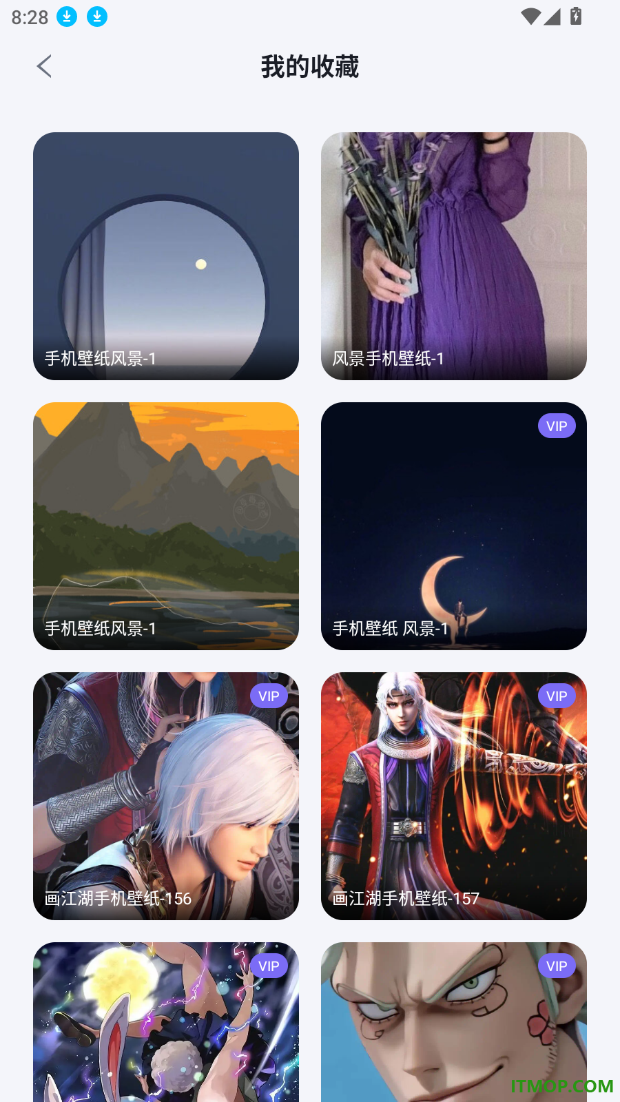 哲风壁纸手机版