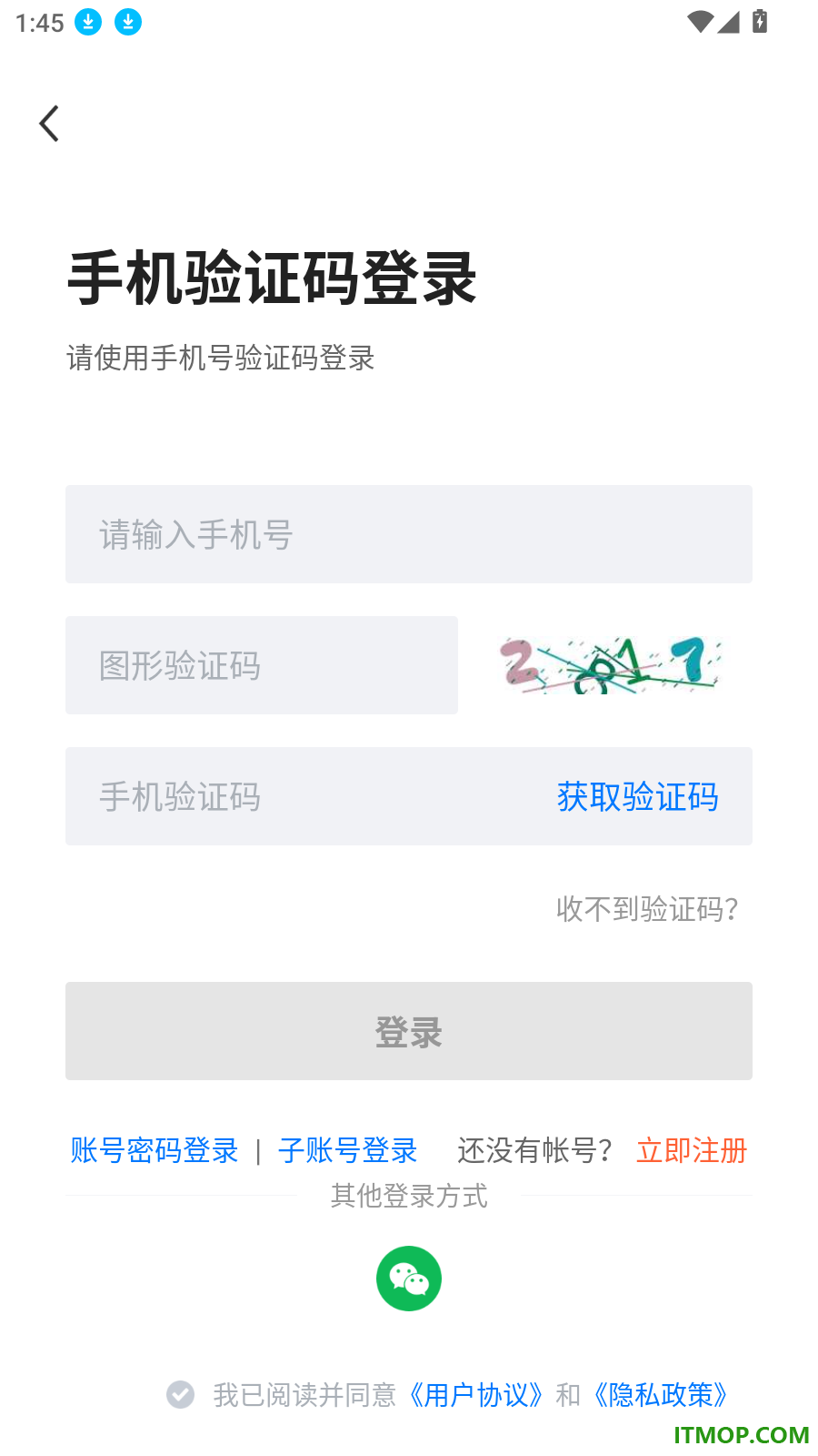 揭阳直聘官方版