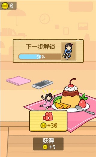 我爱躲猫猫国际服v1.0.36 4