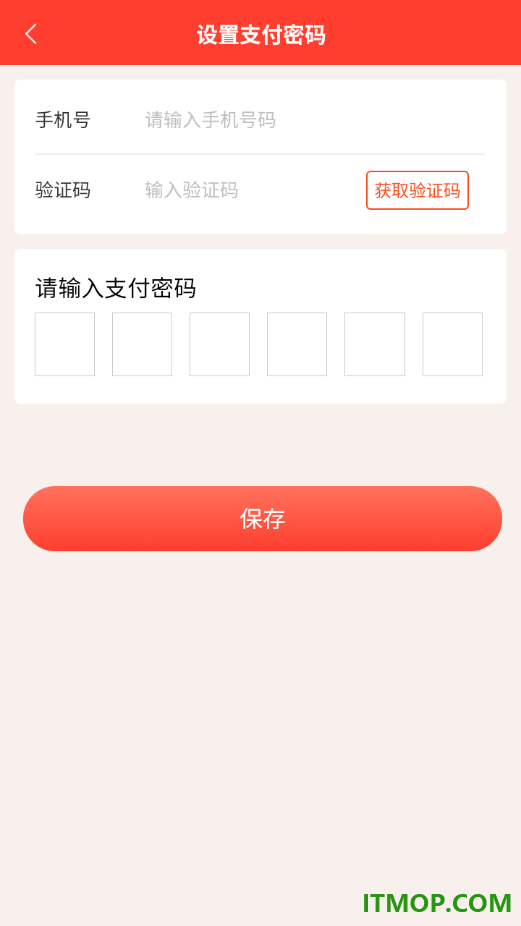 捷享优选最新版