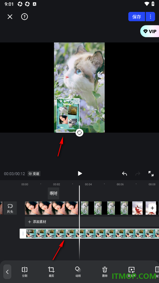 开拍手机版给视频加入画中画效果的方法