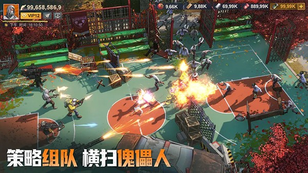 曙光防线国际服v2.3.91(2)