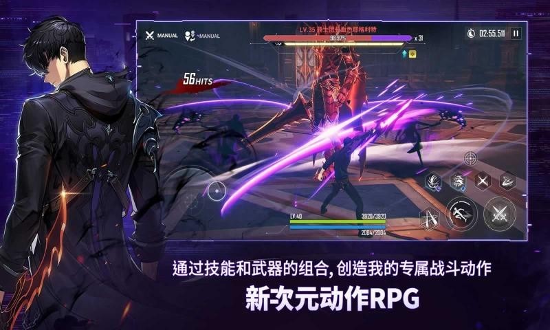 我独自升级国际服v1.4.17 3
