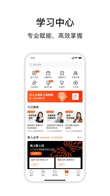 ABM appv4.9.7 2