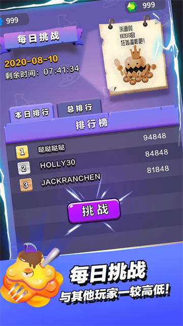 小小法师国际服v2.5.6 2