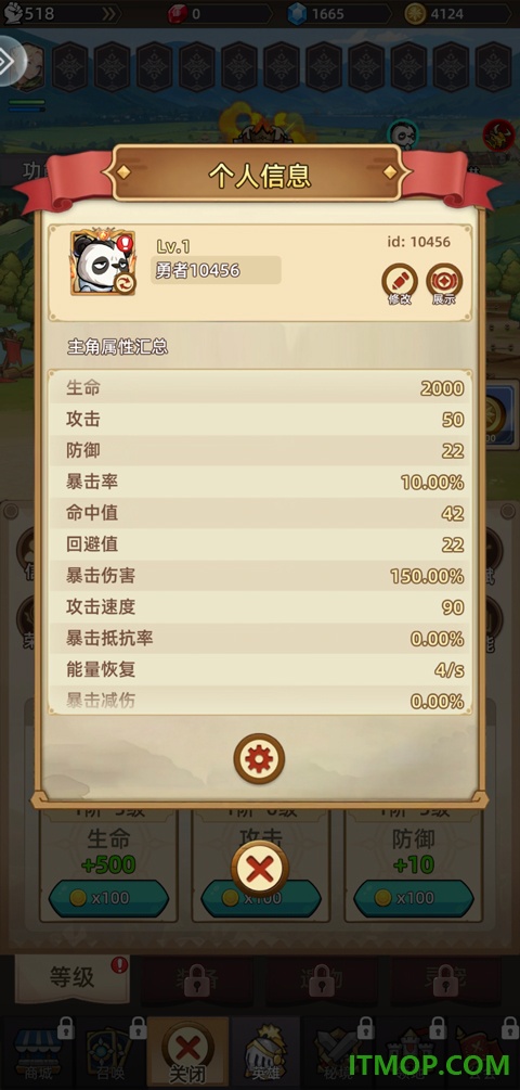 女神学园手游