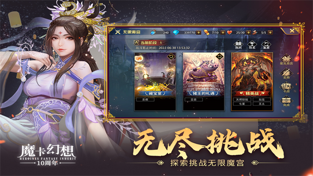 魔卡幻想国际服v4.64.2.23662 5