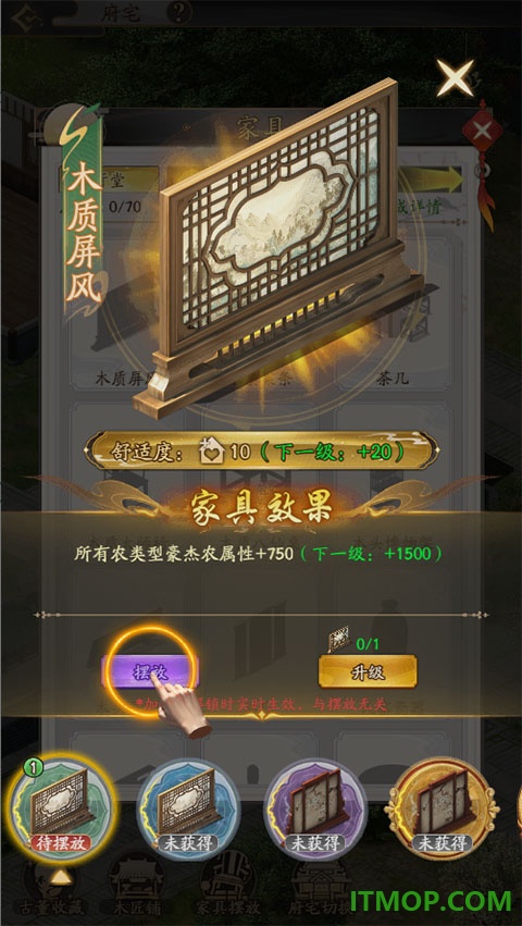 我是城主游戏