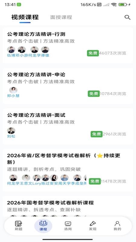 东汇达官网版v3.2.8 4