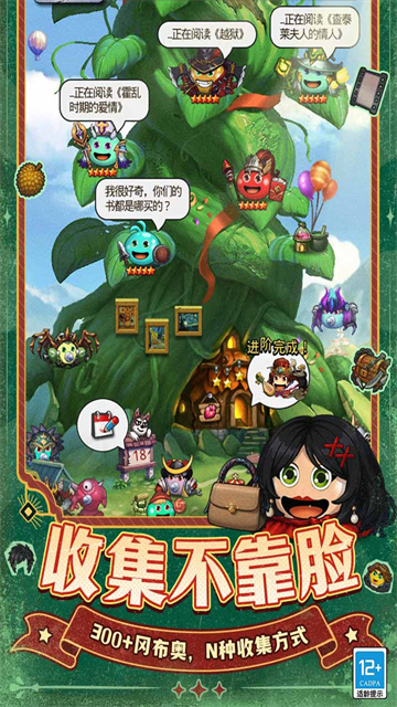 不思议迷宫国际服v0.8.260407.05-0.0.474 5